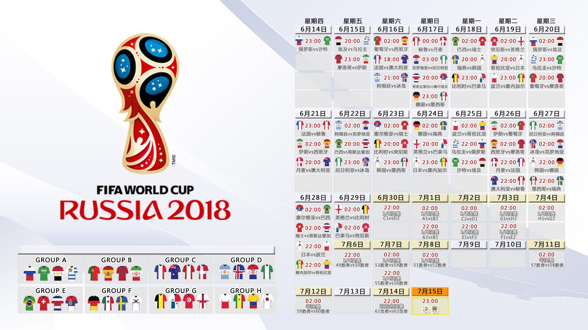 FIFA 2026官方数据-爆冷之夜Scout率队碾压TES，全场沸腾见证黑马奇迹！
